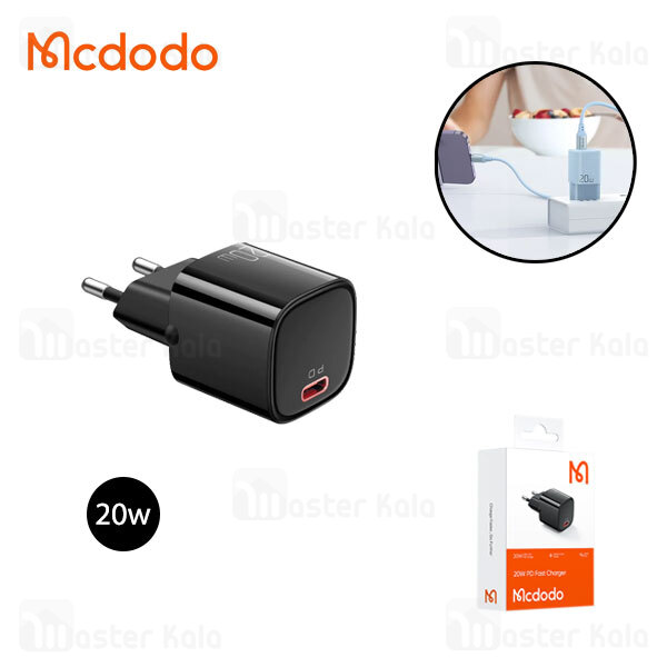 شارژر دیواری مک دودو Mcdodo CH-4020 توان 20 وات